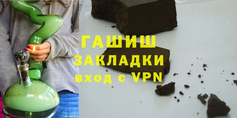 Какие есть наркотики Новомосковск ГАШ  A PVP  Cocaine  Меф  Бошки Шишки 