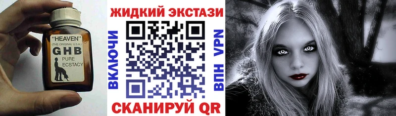 Бутират 1.4BDO  hydra ONION  Новомосковск  наркотики 