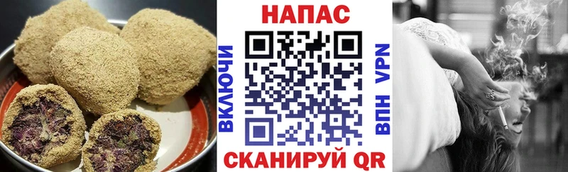 Еда ТГК марихуана  Новомосковск 