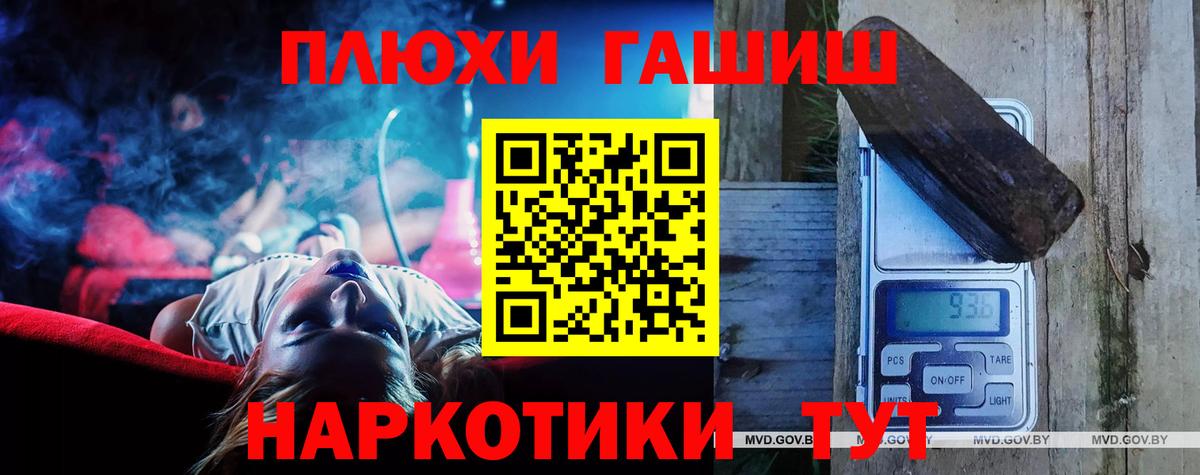 даркнет сайт  Гашиш 40% ТГК  Новомосковск  Гашиш гарик 