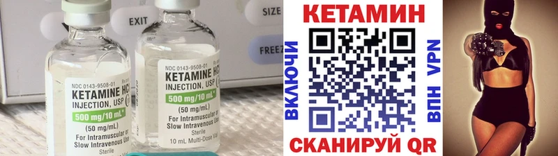 сколько стоит  Новомосковск  ссылка на мегу   КЕТАМИН ketamine 