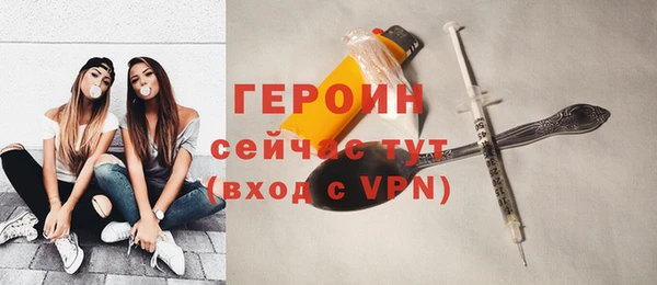 ALPHA PVP Михайловск