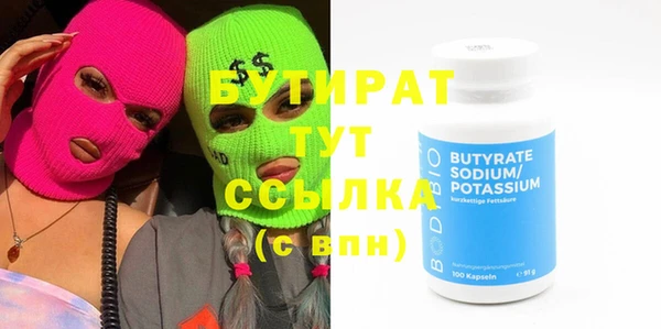 ALPHA PVP Михайловск