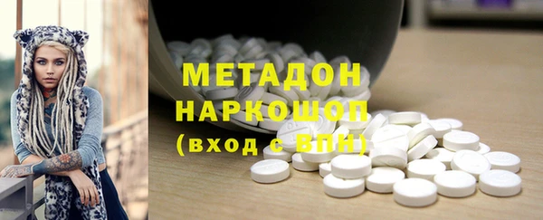 MDMA Михайловка