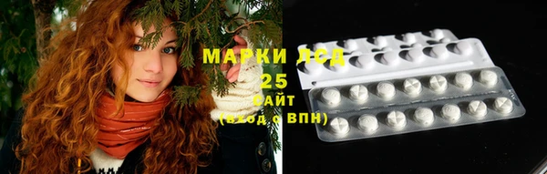 ALPHA PVP Михайловск