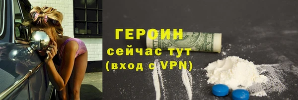 ALPHA PVP Михайловск