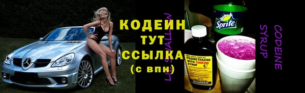 ALPHA PVP Михайловск