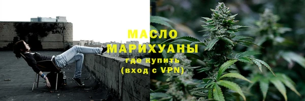 ALPHA PVP Михайловск