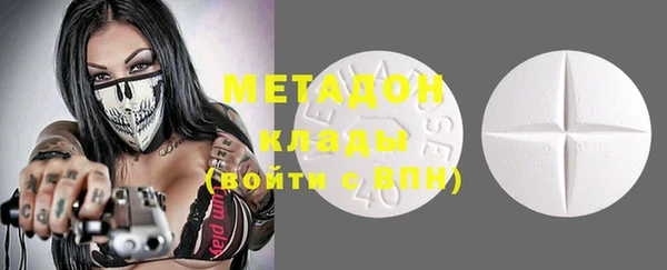 МДМА Надым
