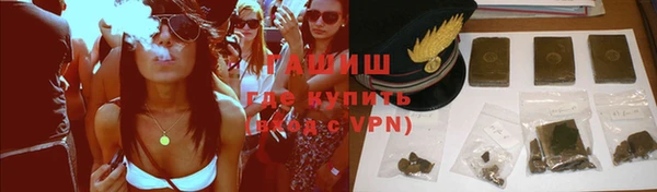 ALPHA PVP Михайловск