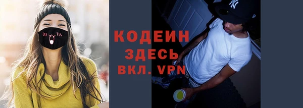 MDMA Михайловка