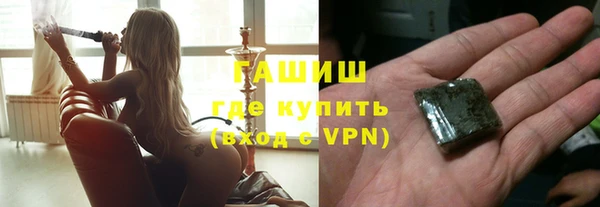 ALPHA PVP Михайловск