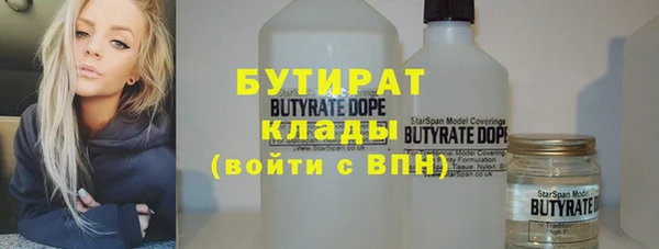 MDMA Михайловка