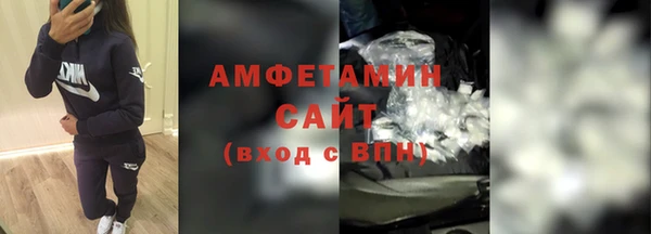 MDMA Михайловка