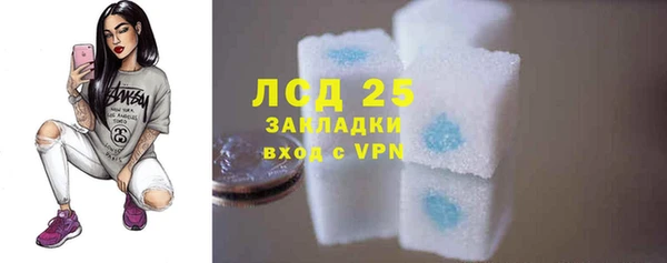 MDMA Михайловка