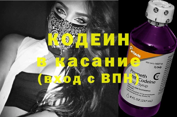 ALPHA PVP Михайловск
