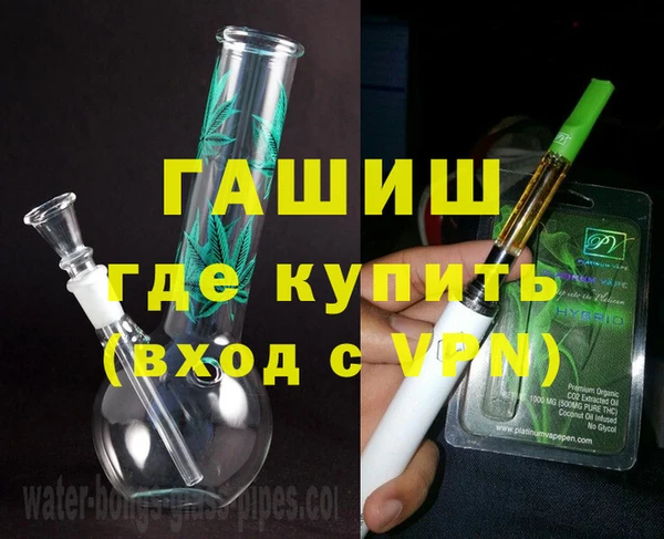 ALPHA PVP Михайловск