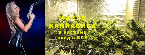 MDMA Михайловка