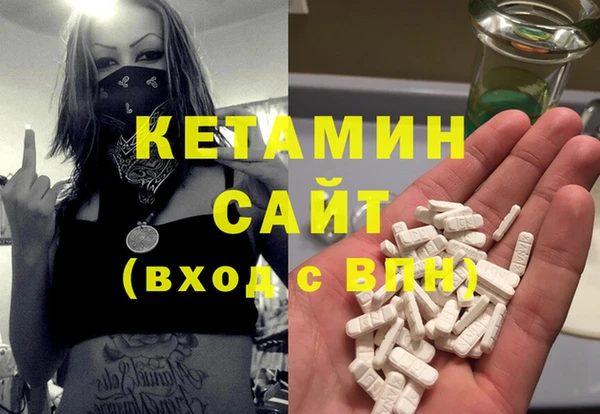 MDMA Михайловка