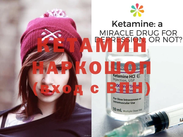 МДМА Надым