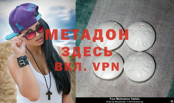 ALPHA PVP Михайловск