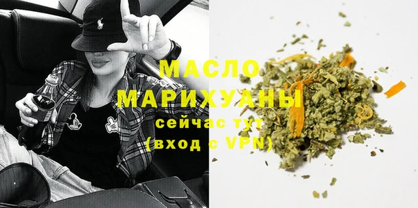 MDMA Михайловка