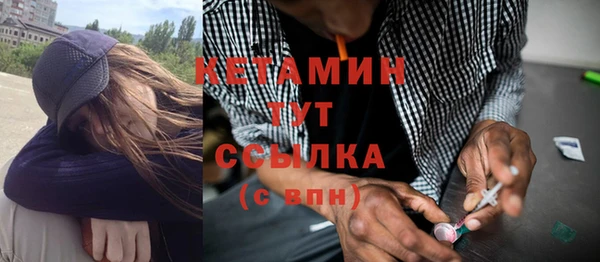 MDMA Михайловка