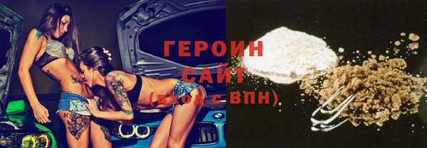 ALPHA PVP Михайловск