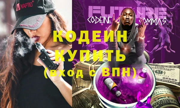 ALPHA PVP Михайловск