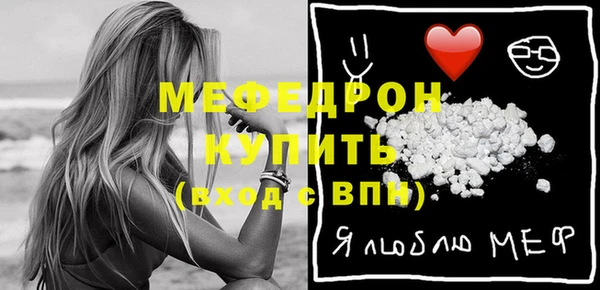 MDMA Михайловка