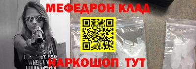 первитин Лесосибирск