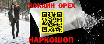 COCAINE Беслан