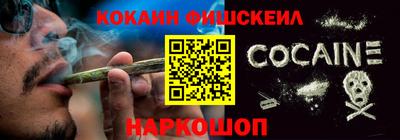 альфа пвп Ливны
