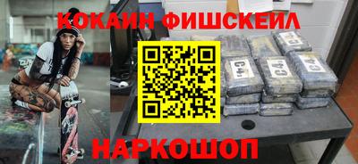 первитин Лесосибирск