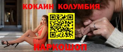 первитин Лесосибирск