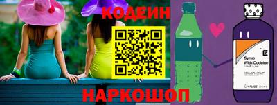 первитин Лесосибирск