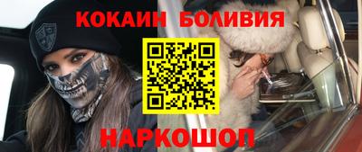 COCAINE Беслан