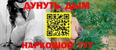синтетический гашиш Ликино-Дулёво