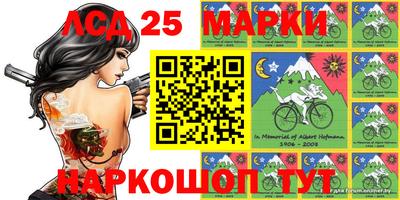 синтетический гашиш Ликино-Дулёво