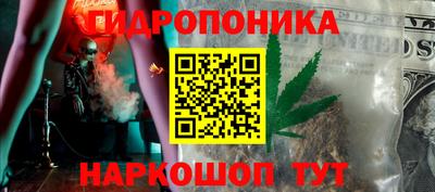альфа пвп Ливны
