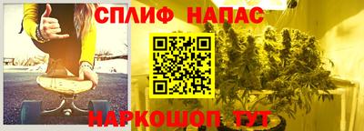 синтетический гашиш Ликино-Дулёво