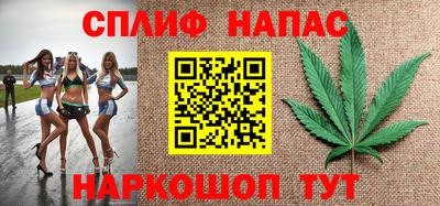 синтетический гашиш Ликино-Дулёво