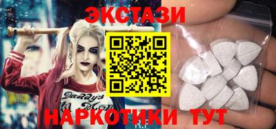 альфа пвп Ливны