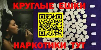 синтетический гашиш Ликино-Дулёво
