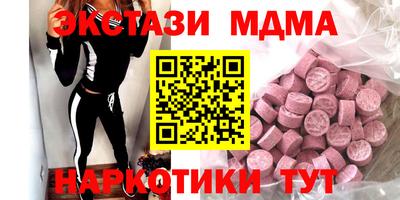 альфа пвп Ливны