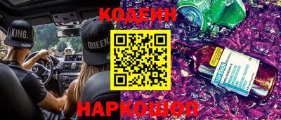 первитин Лесосибирск
