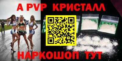 первитин Лесосибирск