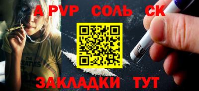 синтетический гашиш Ликино-Дулёво