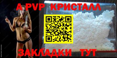первитин Лесосибирск