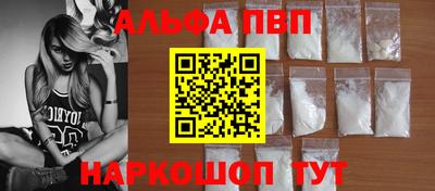 первитин Лесосибирск